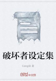 群星：一位将军