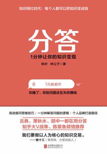 雪樱升神传