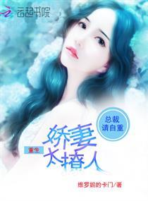 多变女神的霸道万能男友