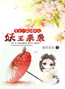 砚唱晏晏