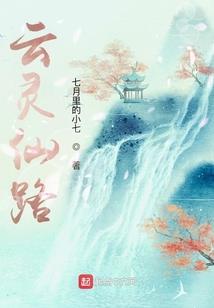 医女长歌