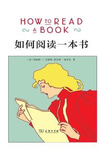 洗耳恭听