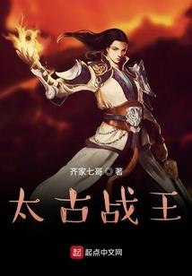 禁魔仙尊