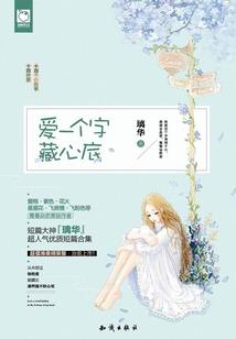 浮游之库贝亚卡