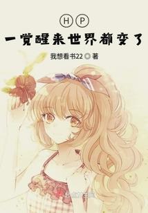 穿越之废女能当天