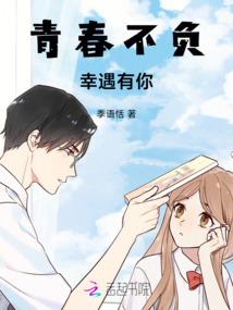 边总裁的专属独宠小宝贝