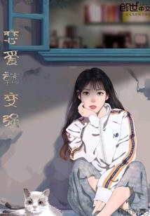 玉凰传