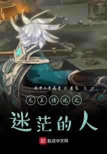此箫名唤无情