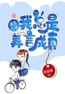 阿拉德魔法学院