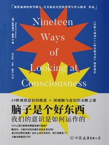 恶魔消失的第一百零一年