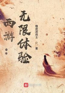 三人序记
