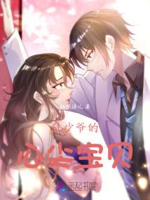 密宗法铃