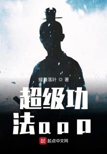 神罚王冠