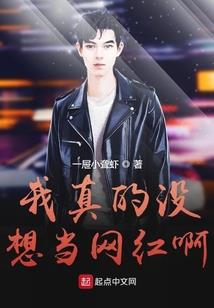 如愿1
