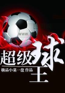 无限世界的旅程