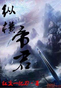 妖邪殿下之倾世太子