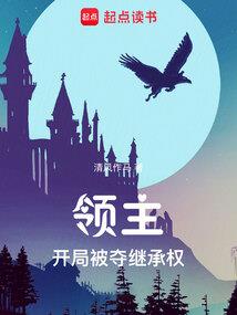 夜刃：混沌截杀