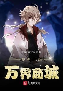 三生三世十里桃仁