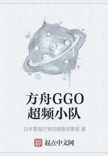 王后要私奔