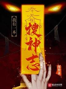 轮回罹山传