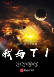重生豪门：强宠大小姐