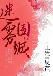 号角之章
