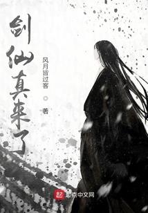 老师真猛