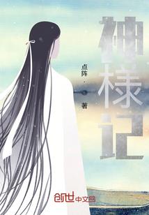 总裁娶妻不容易
