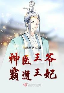 正义的光头侠