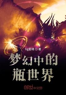 恒魔