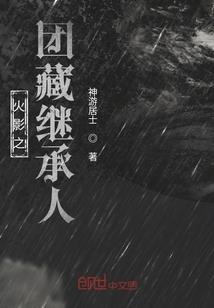 余辉下的马蹄铁