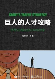 虫仙传