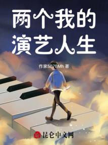 不灭诛神