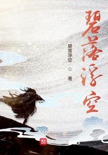 一个疯女人