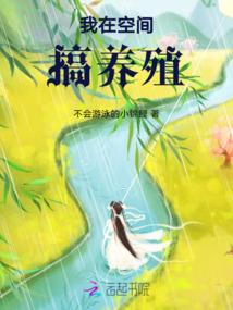 午夜十二点半