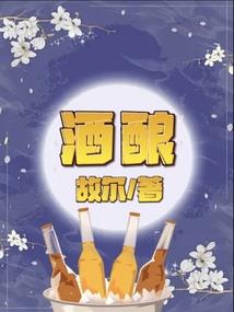 我是命定的灭世者