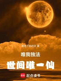 不朽玩家