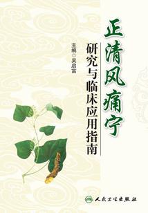 洪荒白泽