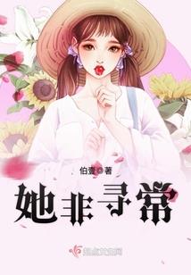 九州蛮荒录