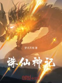 我穿梭在诸天