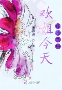 嗜血魅后
