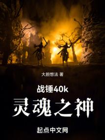 萌娘游记