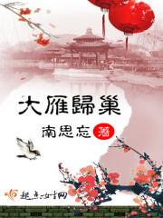 重生之高冷女神的撒旦老公
