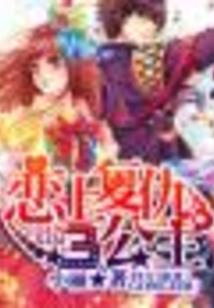 海岛明珠之重生影后