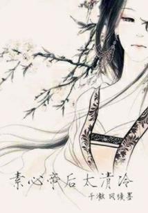 心灵幻想