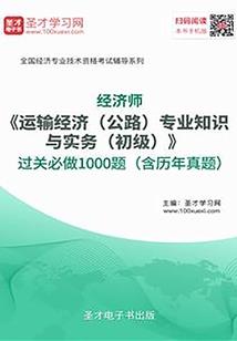 占卜之大衍生术