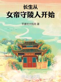 碧落神皇
