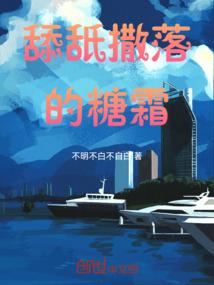 血凤金冠