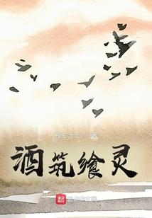 归来千金