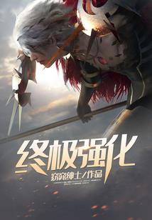 鬼仙为聘